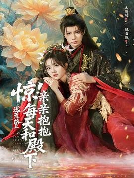 电视剧沉香如屑49