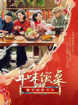 电影《功夫2》国语在线观看免费高清视频播放全集