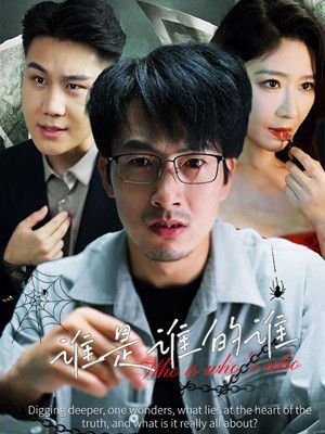 心灵的按摩主演是谁