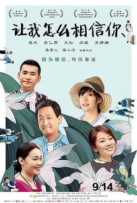 两生花电视剧片段在线观看高清版