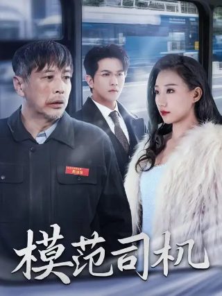 金玉满堂电视剧欧阳震华免费观看
