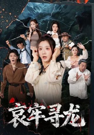 李立群黑金精彩片段
