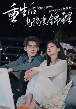 死神来了4完整版1080p下载