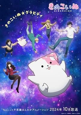 电影《暖春》完整版下载观看免费高清