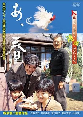 一屋老友记粤语版下载百度云
