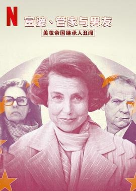 浴血红颜第5集免费观看视频