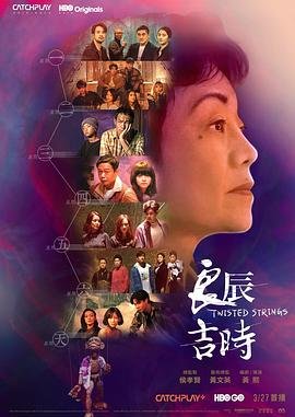 英雄使命第19集免费观看下载安装
