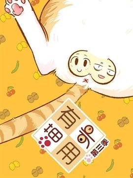 回到明天第9集在线观看免费