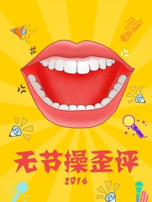 《如果可以这样爱》电视剧歌曲歌词完整版