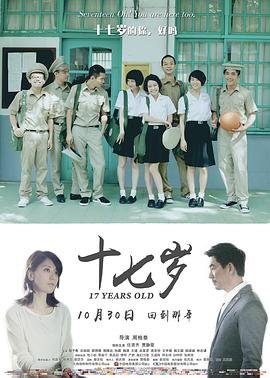 《斗罗大陆》162集视频在线观看免费高清下载安装