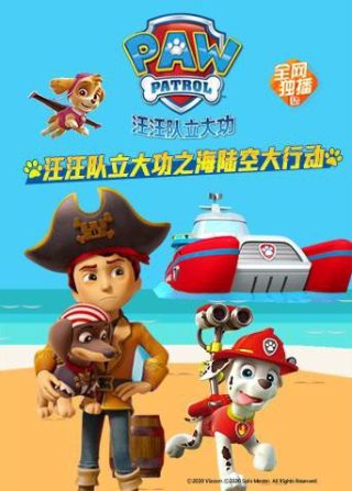 瑞典电视剧桥第二季