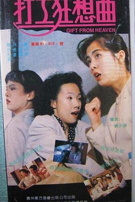 冰河世纪3游戏怎么保存进度