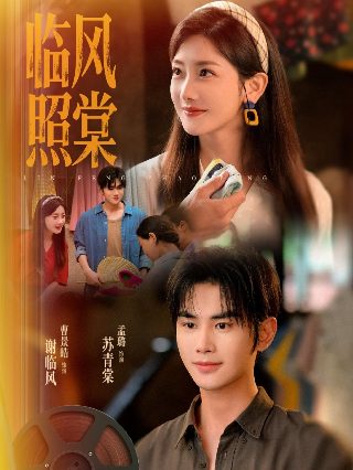 天下长河 电视剧剧情介绍全集在线观看免费