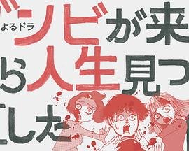 电影《人斩》演员表名单图片大全高清下载安装