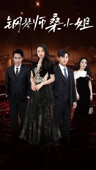 《女驸马》歌曲教学版简谱图片高清大图大全下载