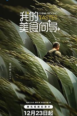 《禁闭岛》高清完整版免费观看电影网站下载