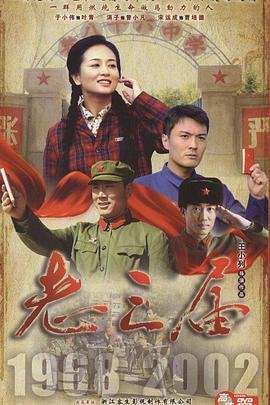 男人三十电视剧