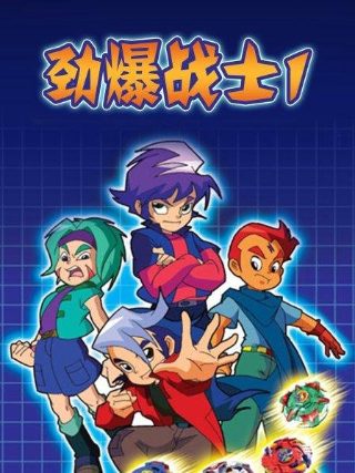 电影雪鹰演员表名单大全图片