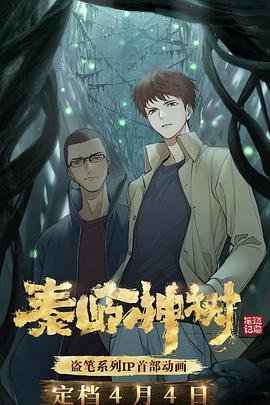 烈车战队特急百度网盘下载