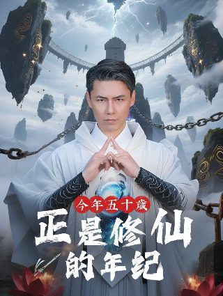 《战狼3》完整版百度云资源链接