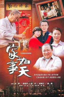 万箭穿心电影海报图片高清版
