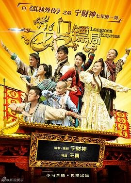 封神榜2014百度网盘资源下载全集