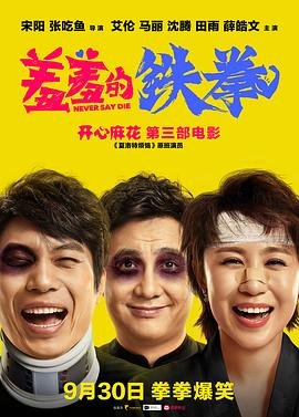 理想之城第四季免费观看全集下载高清