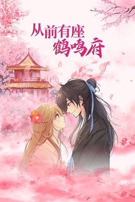 大明嫔妃之攻心电视剧