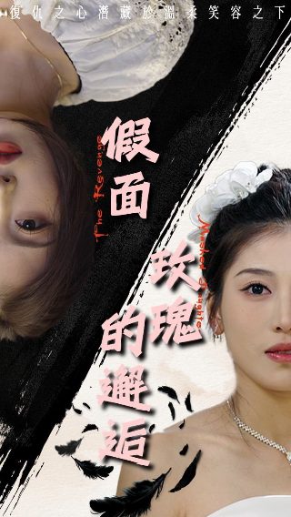 深宫谍影连续剧全集免费观看西瓜