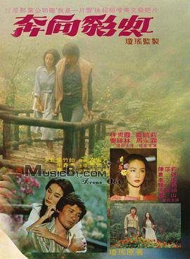 《桃花扇》全文翻译及原文阅读视频下载