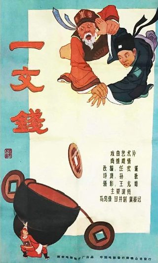 对话2018李明启