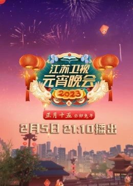 美第奇家族:翡冷翠名门第三季 电视剧