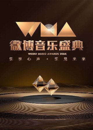 《天赐的声音》第二期完整版在线观看免费高清