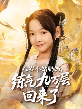 《听说》电影在线观看国语版