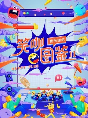 una mattina 电影《触不可及》插曲