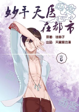使命召唤17第六季免费观看全集中文