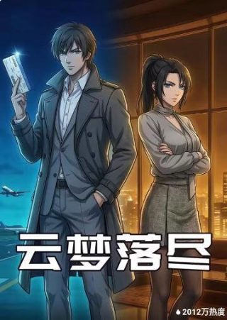故乡原文朗读视频下载免费版