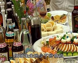 斗破苍穹免费观看完整版第五季高清