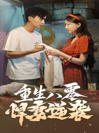 金枝欲孽陈妃结局如何