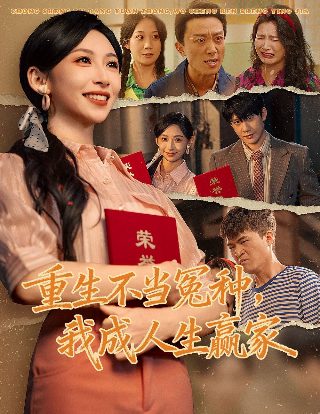 狼牙电影国语在线观看免费中文