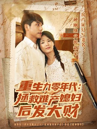 纸钞屋第二季在线观看完整版国语