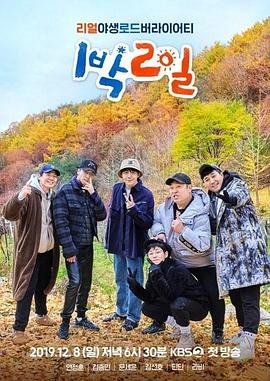 牧神记动漫在线34集