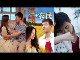 电影《背叛》免费播放国语在线观看高清视频