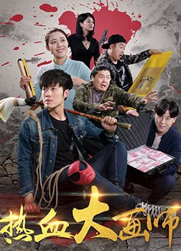天蝎座之夜第2季在线观看免费高清
