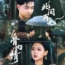 悬疑电影老男孩在线观看中文