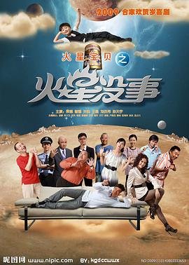 大话腐女在哪里看得到
