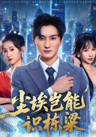tari tari翻译