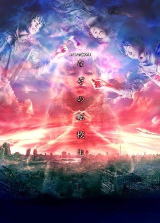 世界奇妙物语第三季免费观看中文版