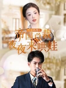 前夫总动员第四季在线播放全集