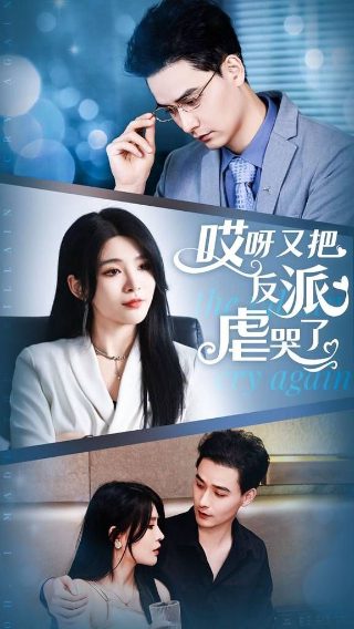 将军的小宠医剧情介绍全集百度云下载